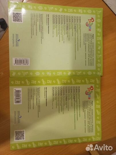 Учебные пособия 