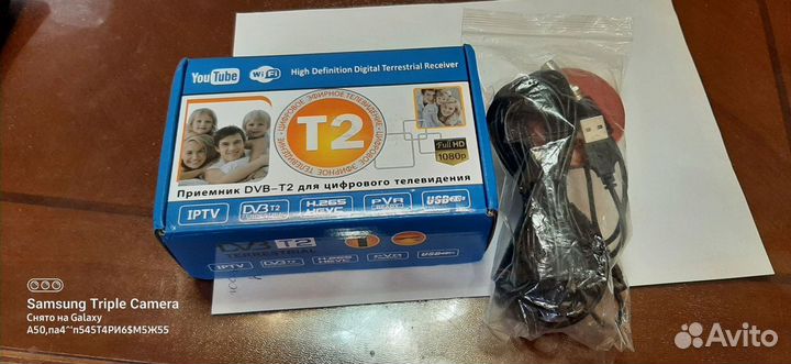 Тв тюнер DVB T2 цифровая приставка с функцией HD