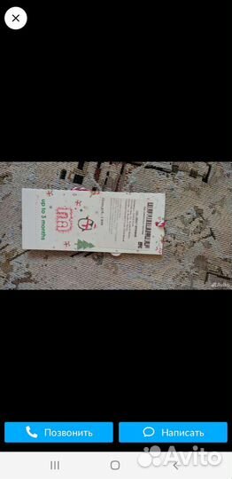 Новогодний костюм для мальчика 68-74