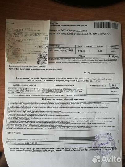 Ssd M. 2 накопитель A-Data XPG SX6000 Lite-128GT