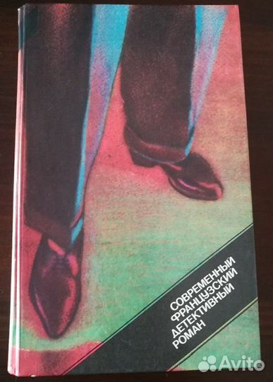 Детективы, книги