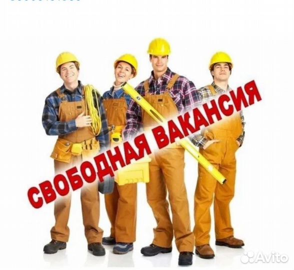 Вахта Разнорабочий с проживанием, питанием