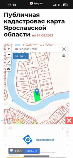 Участок 25 сот. (СНТ, ДНП)
