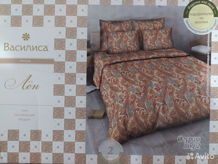 Постельное белье 2 х спальное новое