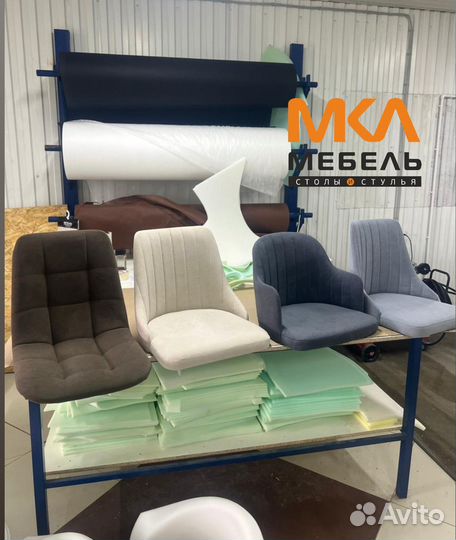 Кухонные Мягкие стулья Лофт от производителя