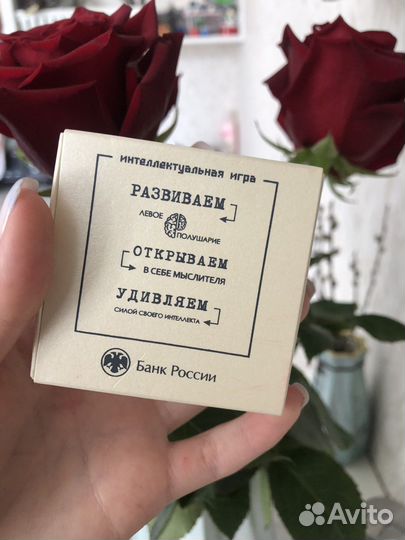 Интеллектуальная игра