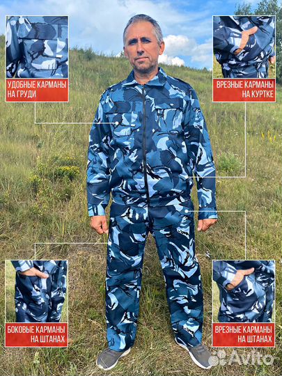 Костюм охранника