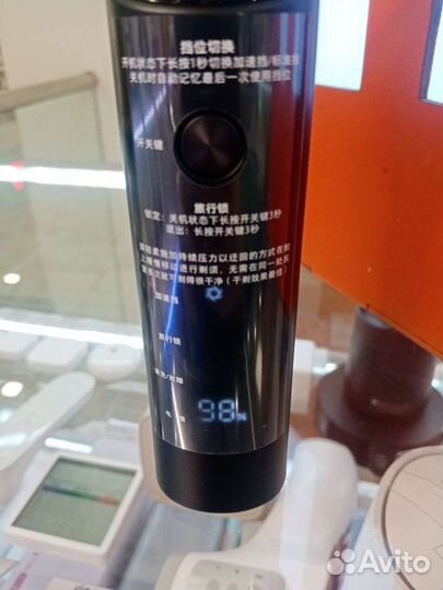 Электробритва Xiaomi Mijia