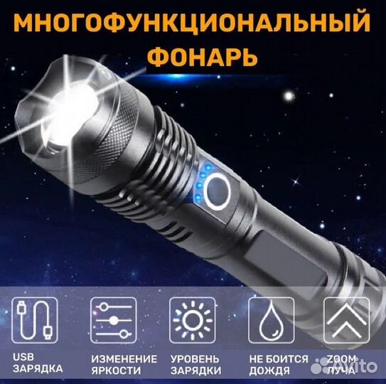 Ручной фонарь