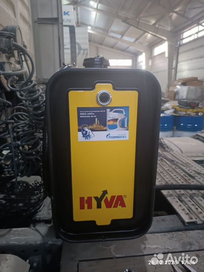 Гидрофикация тягачей