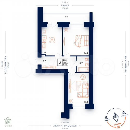 2-к. квартира, 57,3 м², 1/15 эт.