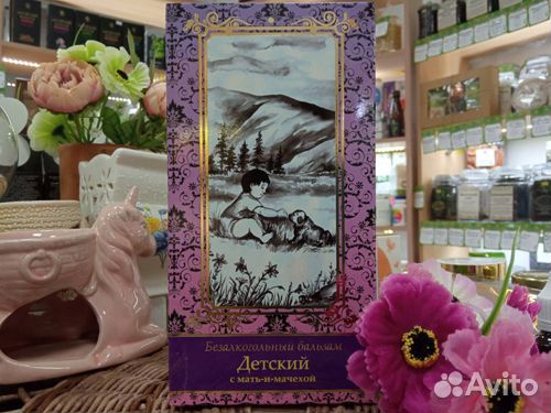 Бальзам безалкогольный Детский