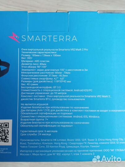 Очки VR для телефона