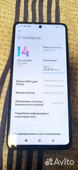 Xiaomi Poco X3 Pro, 8/256 ГБ