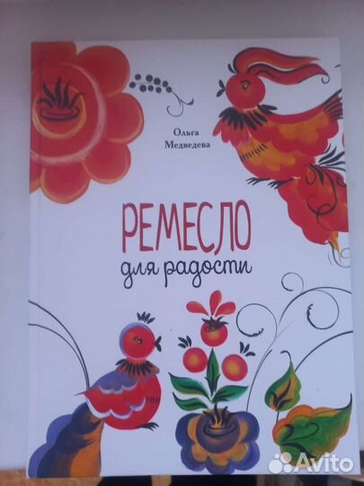 Обучающие книги, энциклопедии
