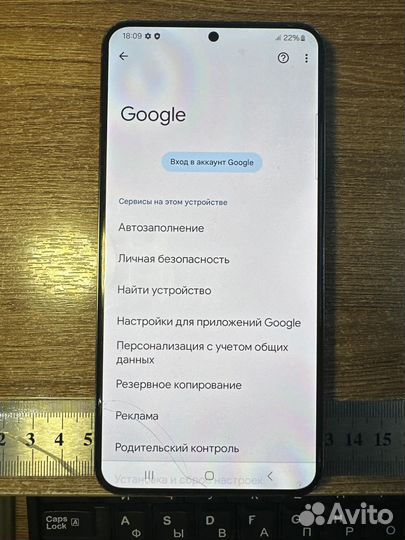 Samsung Galaxy S22+, 8/128 ГБ