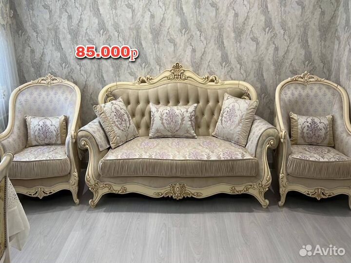 Диван с креслами тройка