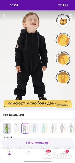 Бамбинизон 92