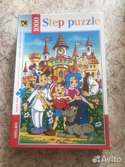 Пазлы детские
