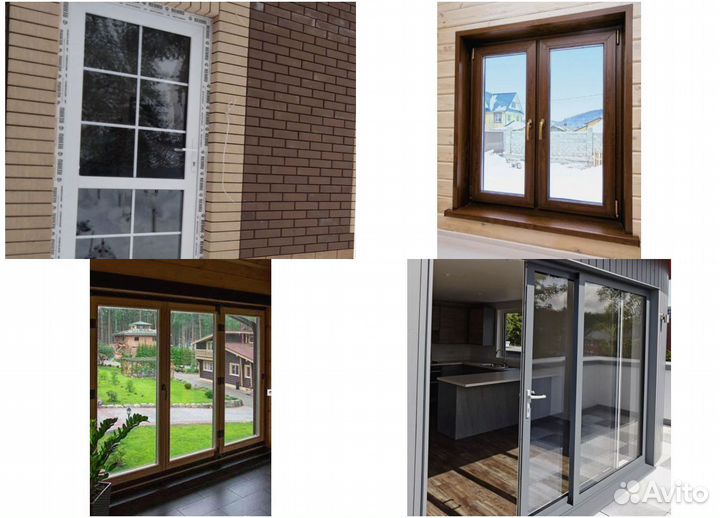 Пластиковые окна