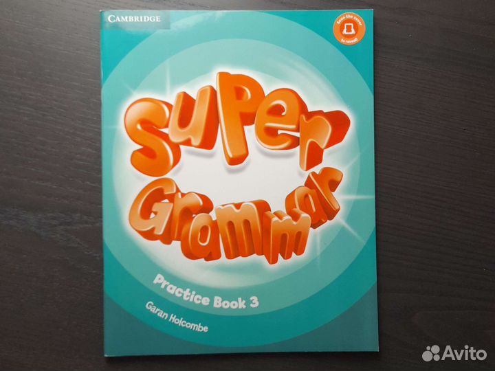 Super Grammar 1 и 3