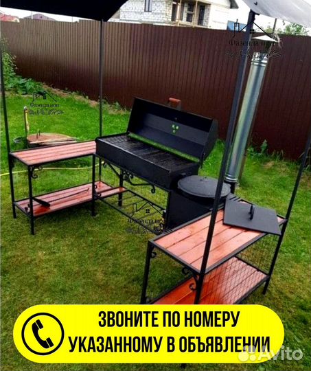 Мангал с крышей