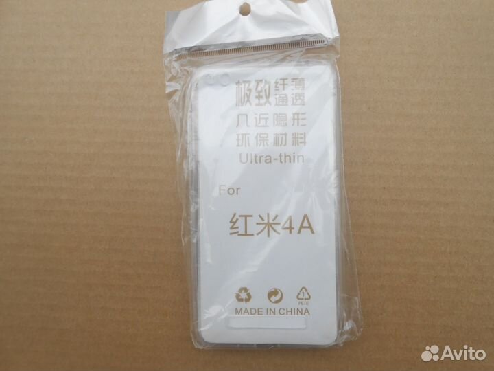 Силиконовый чехол для Xiaomi Redmi 4.4A