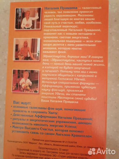 Видеомагнитофон кассетный СССР