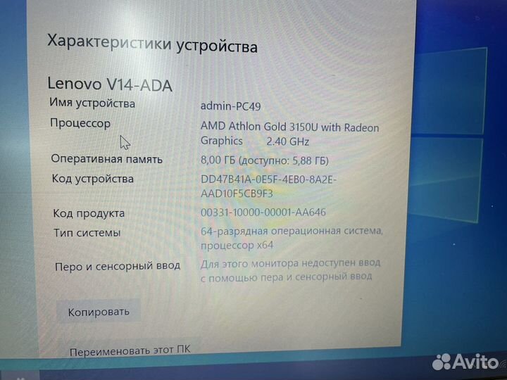 Новый ноутбук Lenovo v14 4 ядра 8 гб видео 2 гб