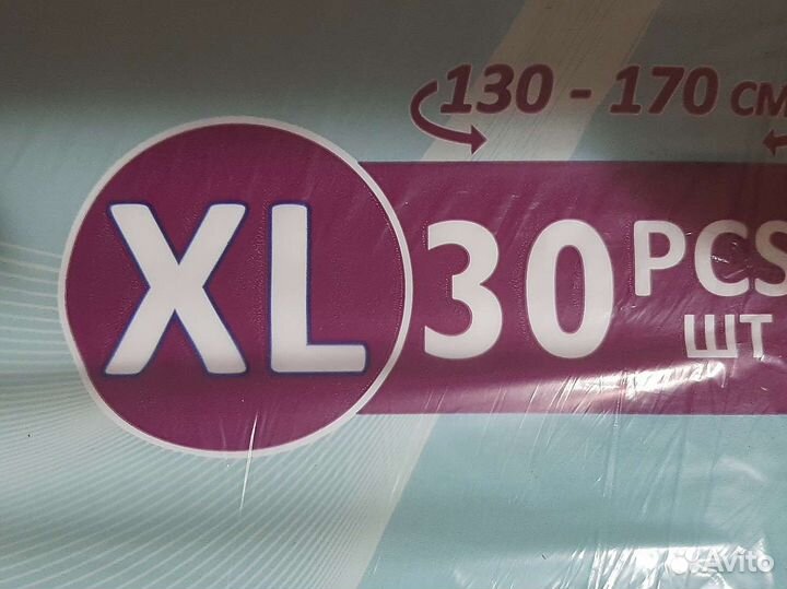 Памперсы для взрослых