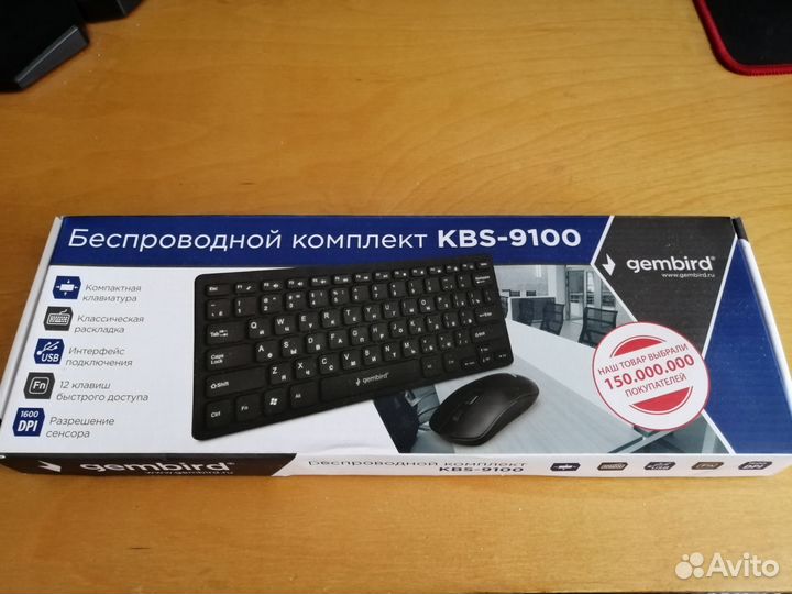Беспроводная клавиатура и мышь