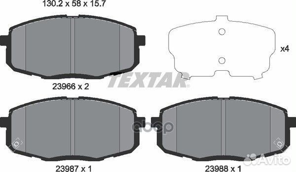 Колодки тормозные дисковые перед 2396601 Te
