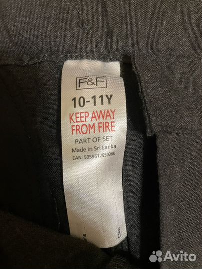 Школьная форма серая