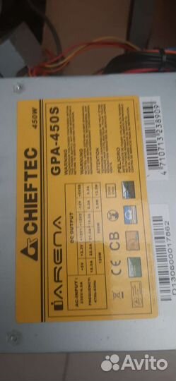 Блок питания Chiftec