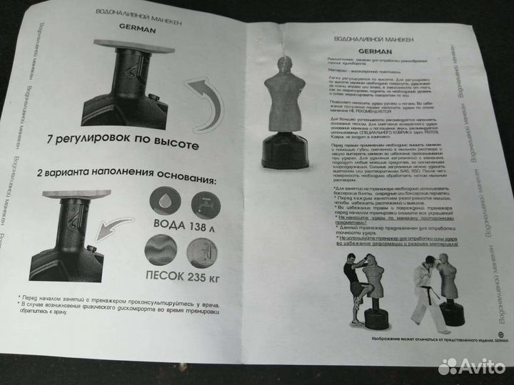 Спортивный комплекс