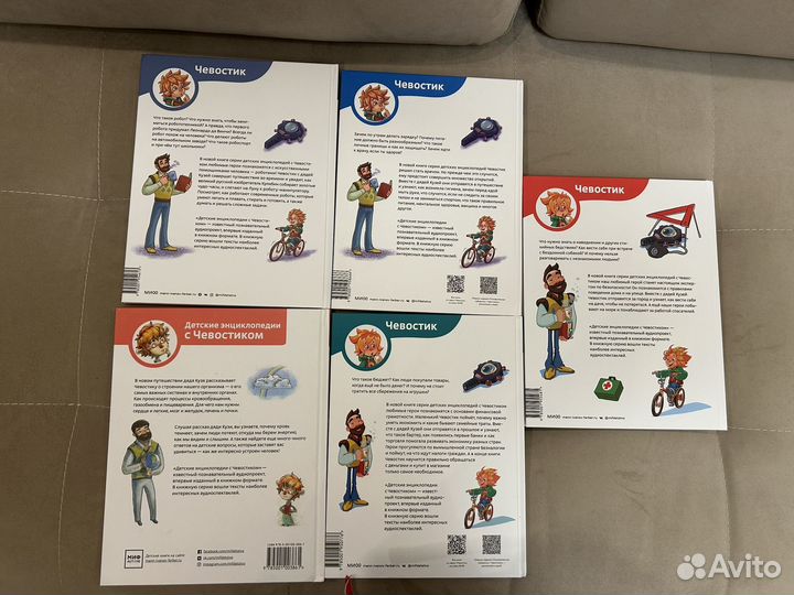 Детские книги