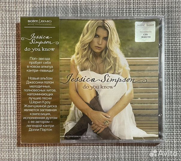 Jessica Simpson - Do You Know CD Rus