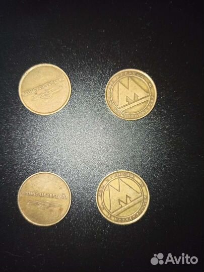 Транспортный жетон метро СПБ образца 1992 г