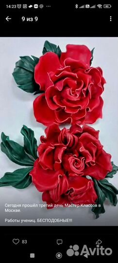 Бульки для изготовления цветов