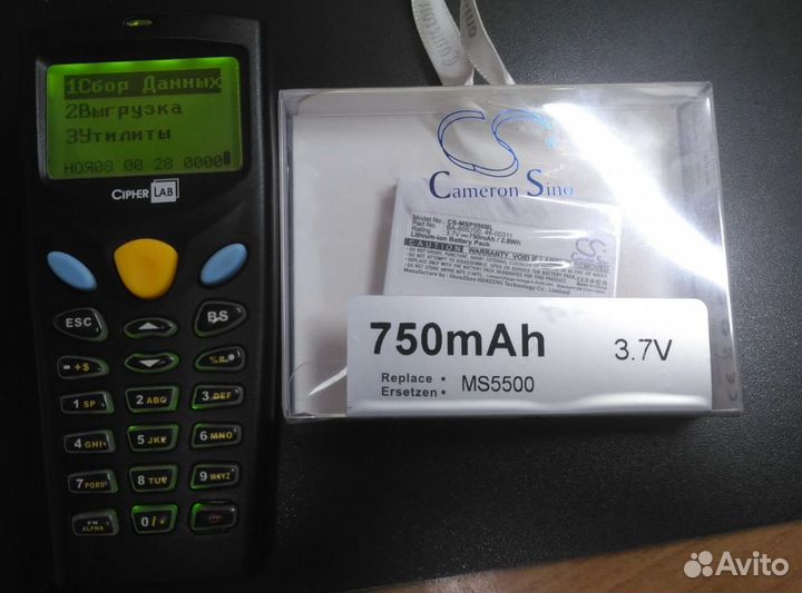 Аккумулятор для тсд CipherLab 8001