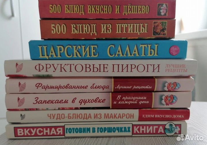 Книги по кулинарии (рецепты)