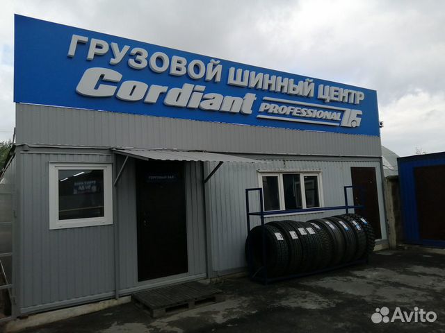 У кума батайск. Ул куйбышева 169а донецк. У кума автосервис. У кума батайск. У кума автосервис.