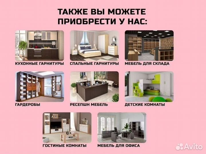 Шкаф