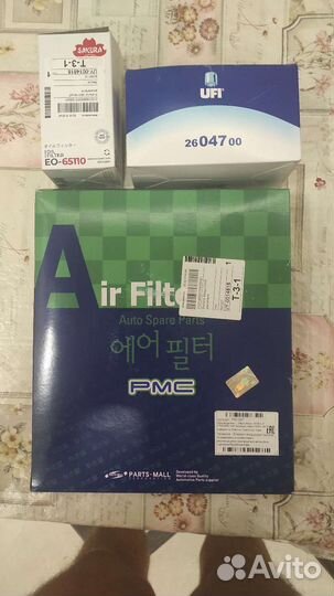 Топливный фильтр