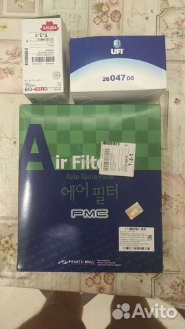 Топливный фильтр