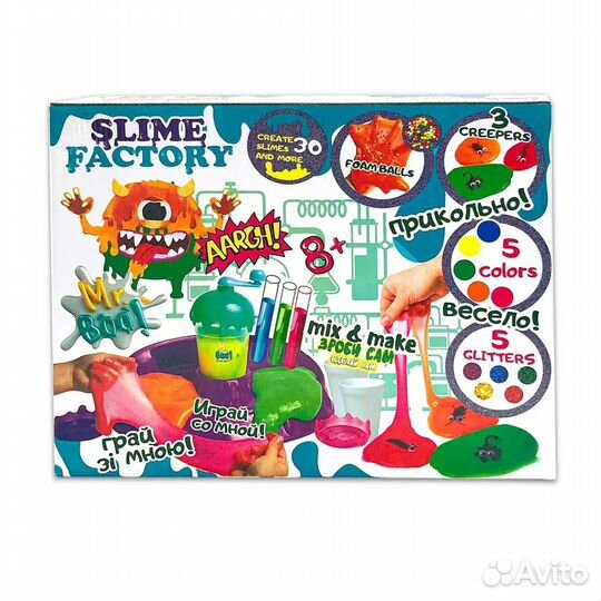 Набор для экспериментов «Сделай сам» Slime Factory