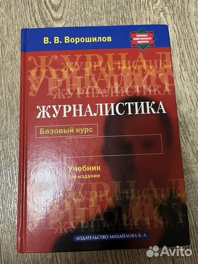 Учебники