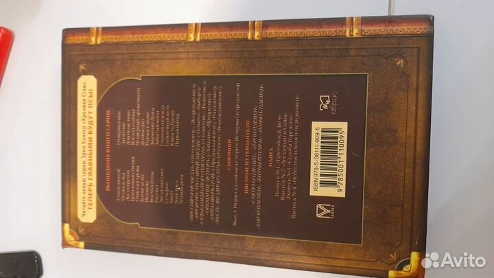 Коты воители Долгое эхо