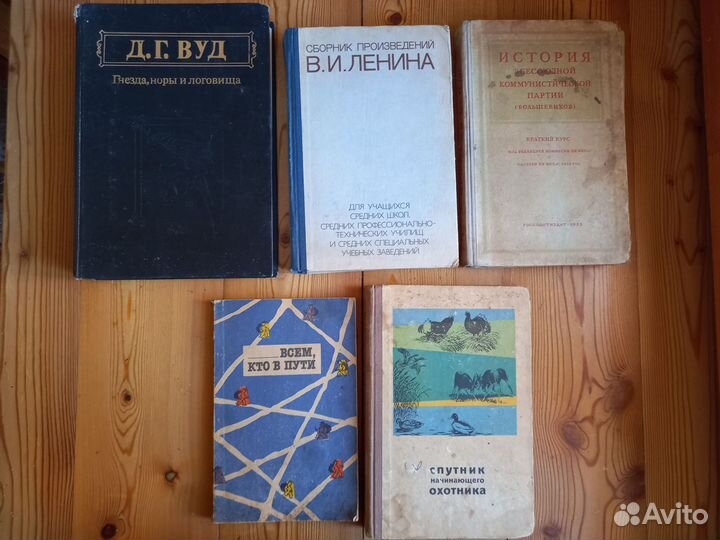 Книги разного жанра