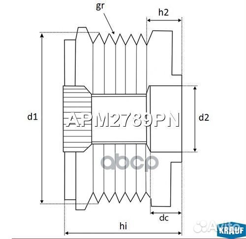 Шкив обгонный генератора K4 D52 CR ford Focus III